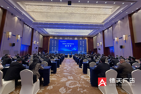 質(zhì)監(jiān)局湘鄂贛“3+N”跨區(qū)域執(zhí)法協(xié)作會(huì)議